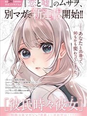 悬案密码 岳云鹏 在线观看
